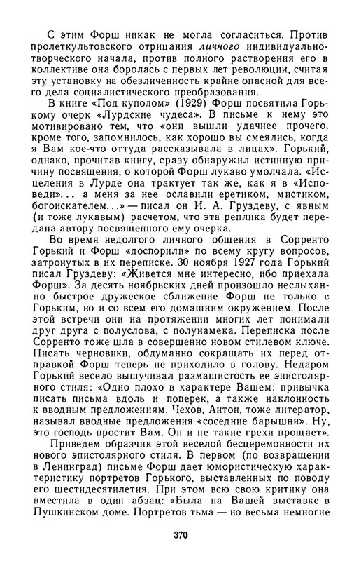 p0032