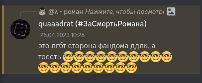 Снимок экрана от 2024-03-16 11-43-42