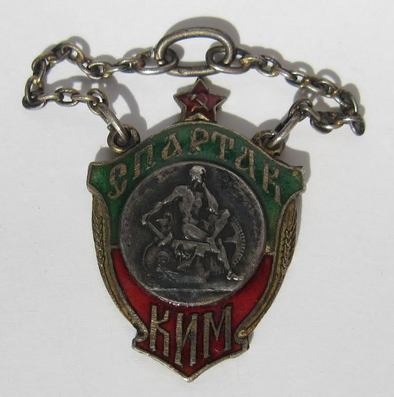 СПАРТАК КИМ, 1925