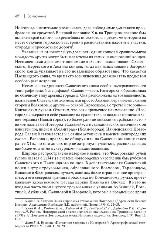 page-0028