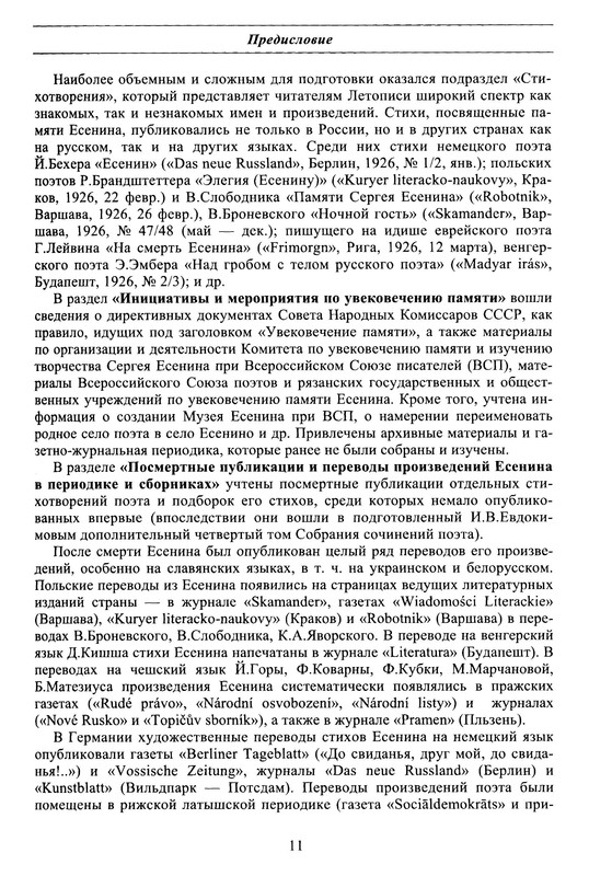 p0013