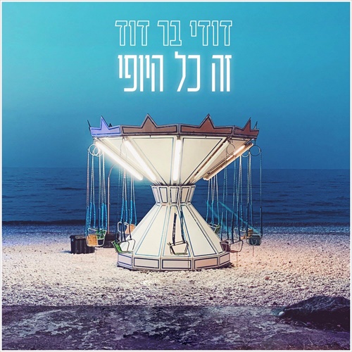 תמונה