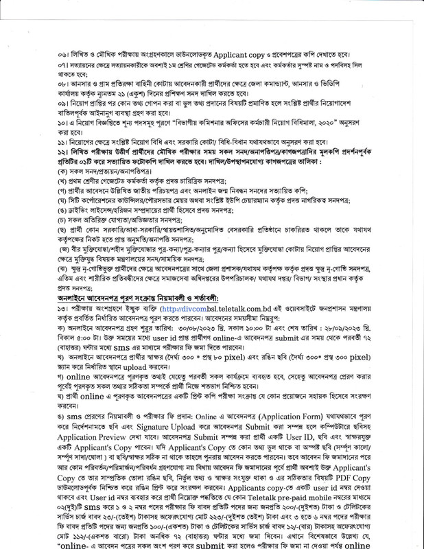 DIVCOMBSL-Job-Circular-2023-PDF-2