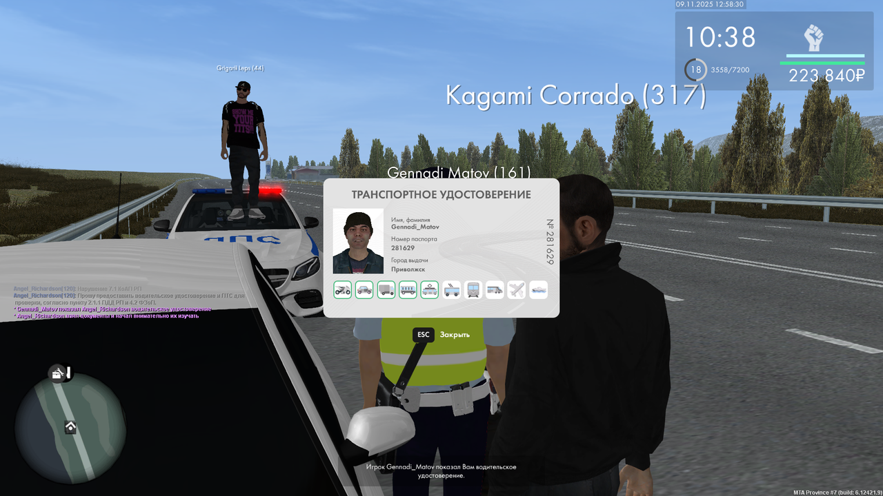 mta screen 2025 11 09 12 58 29