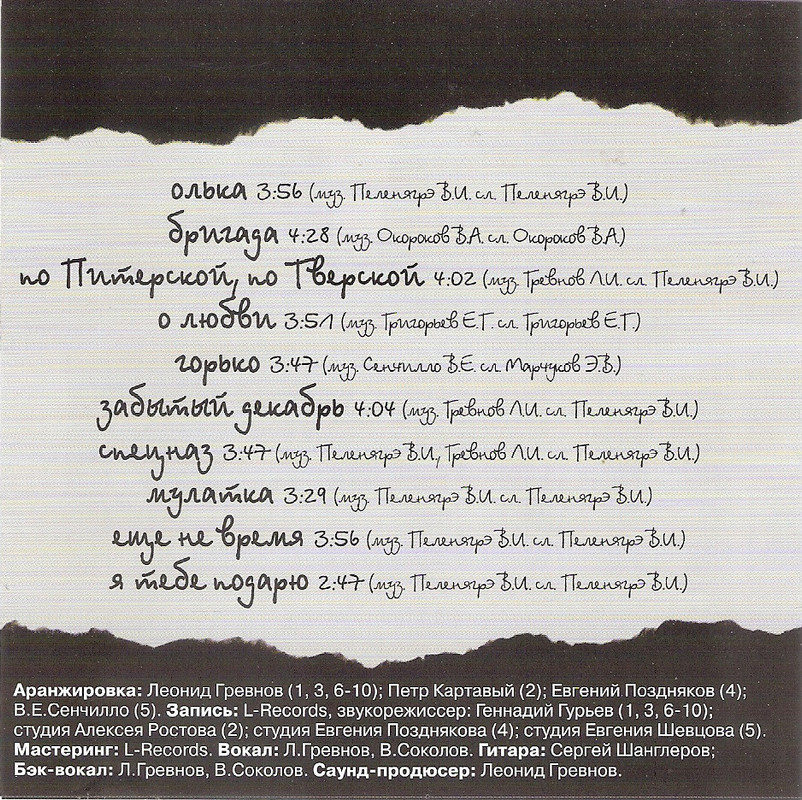 сканирование0006