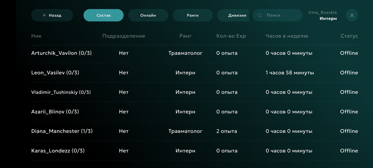 Screenshot 20251105 144409 com matreshkarp game