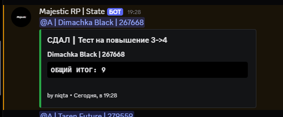 тест 2