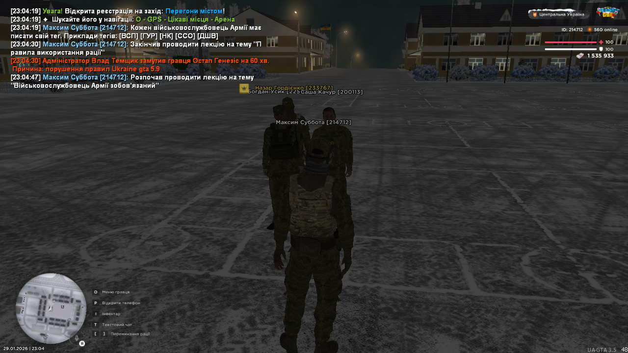 mta screen 2026 01 29 23 04 51