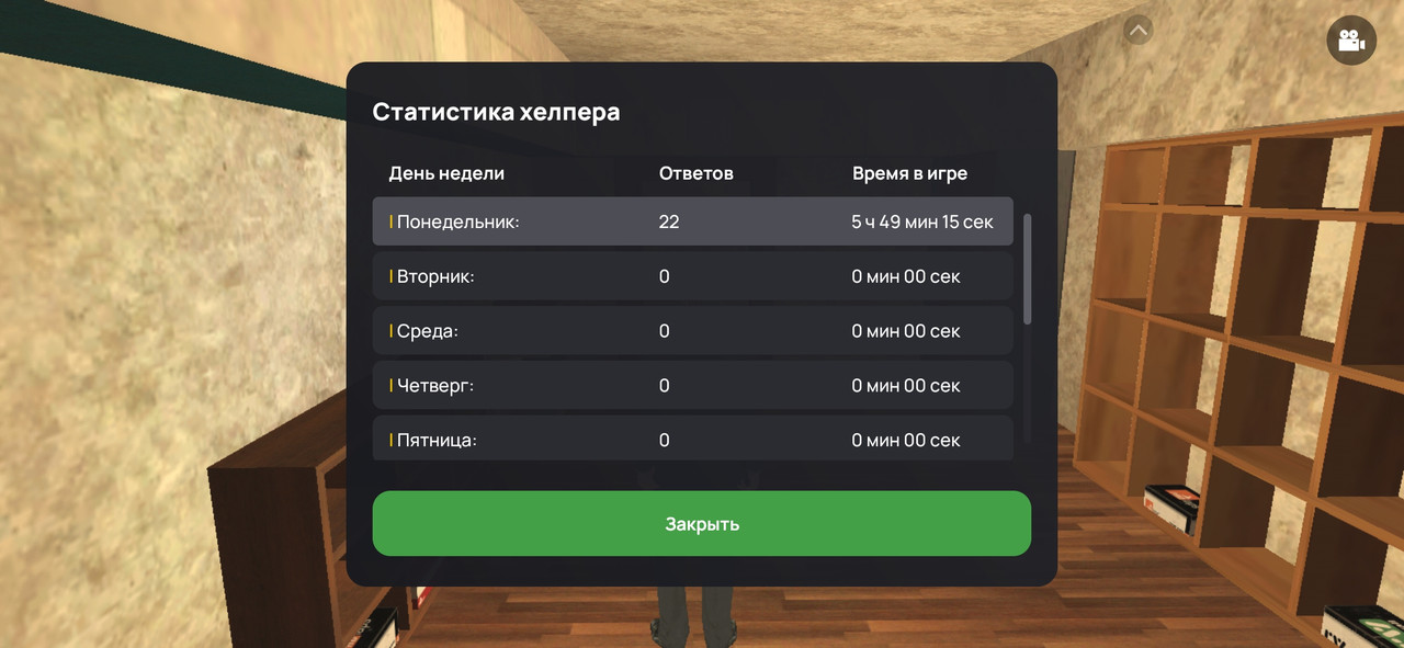 Screenshot 20251117 202813