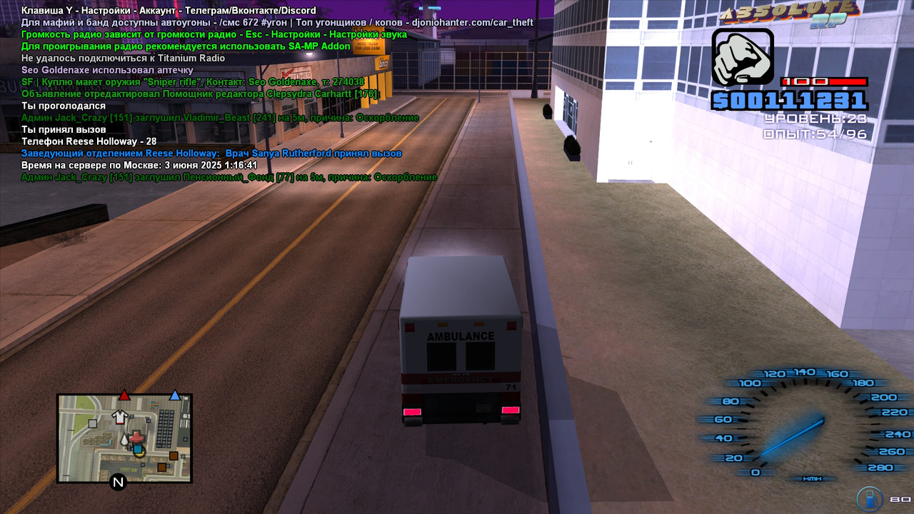 Sanya Rutherford [Platinum] [2025-06-02 15-16]