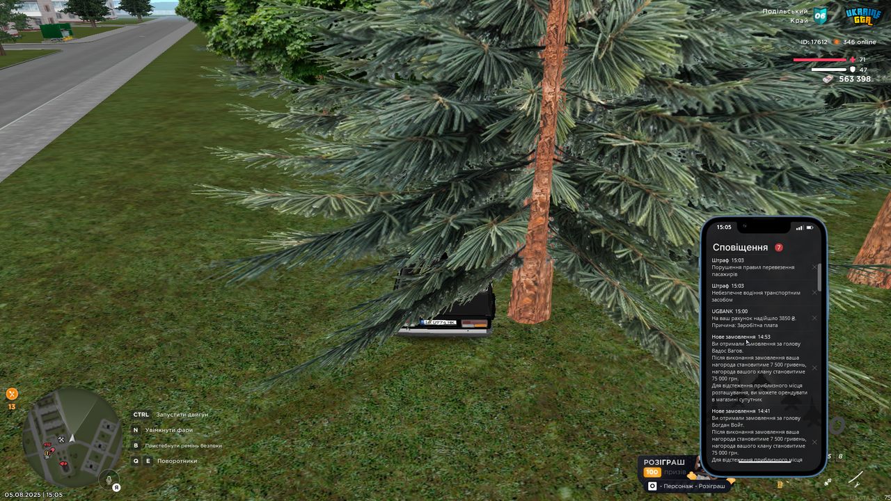 Grand Theft Auto  San Andreas Screenshot 2025.08.05 - 15.05.55.79