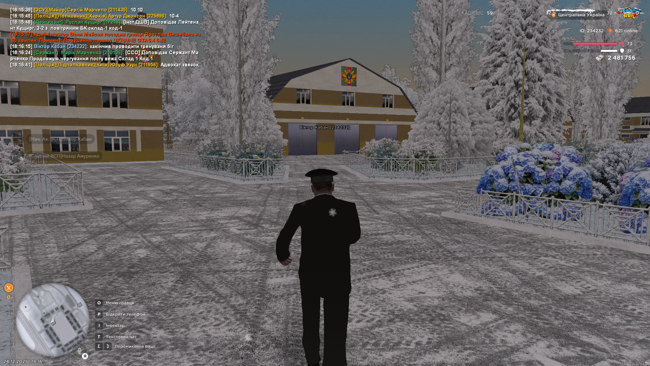 Знімок екрана (296)