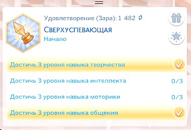 TS4-x64-2022-04-09-15-23-27-88.jpg