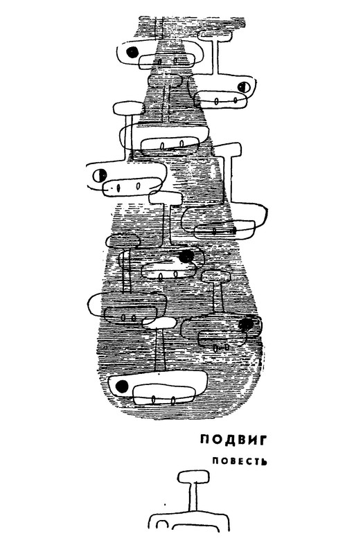 p0024