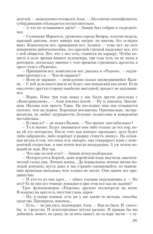 Fa-Pr-Vyb8388-page-0059