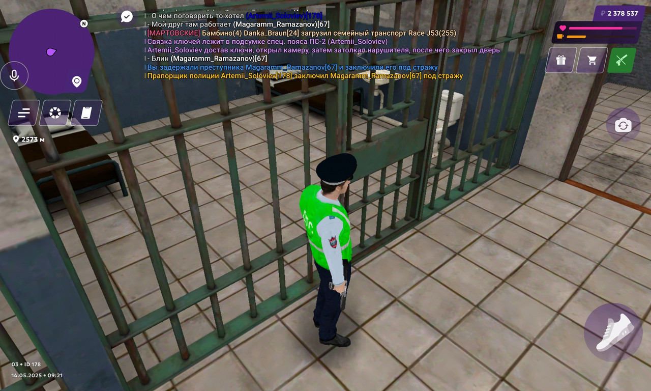 Screenshot_20250514_092120