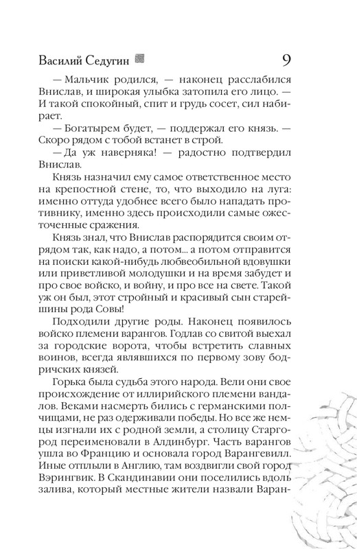 ITD000000000301609-page-0009