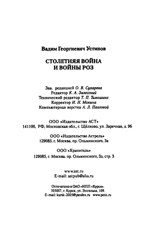 p0688
