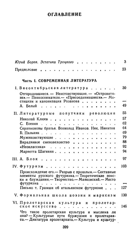 p0401