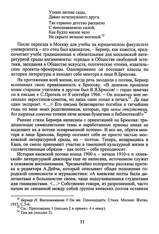 p0012