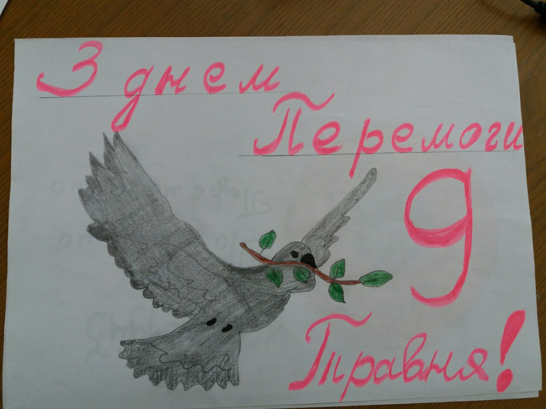 зображення_viber_2020-05-07_16-08-59