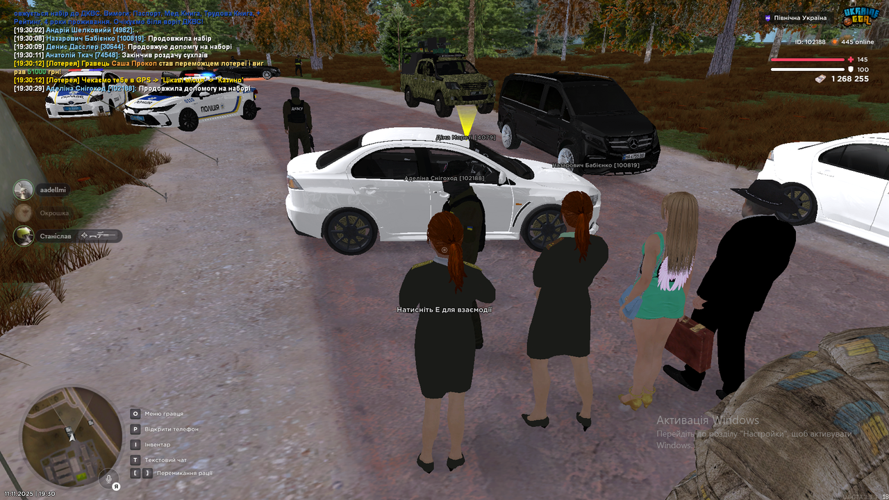 Знімок екрана (75)