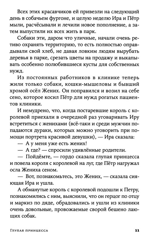 p0012