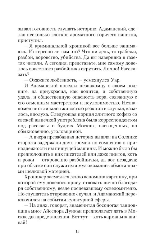 p0015