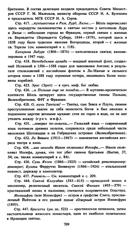 p0710