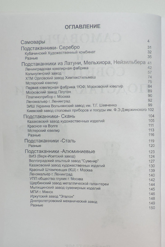 555 2191