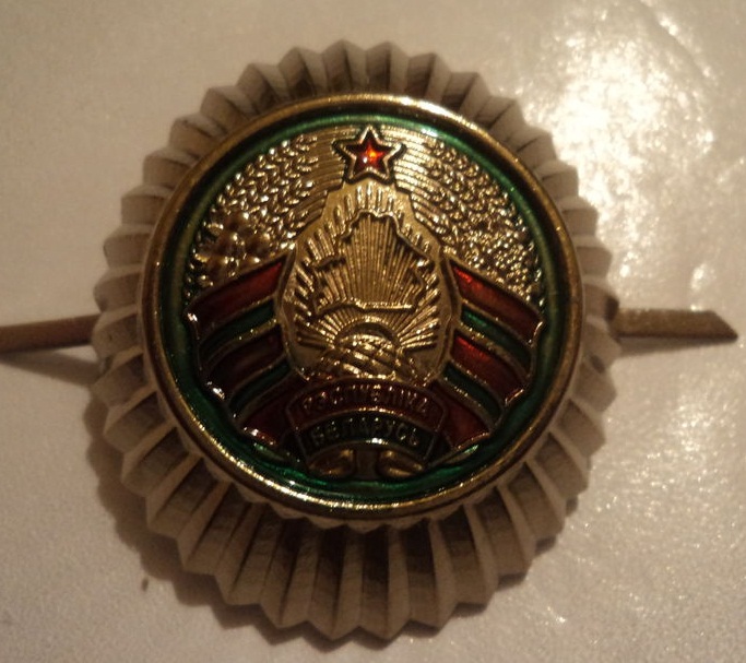 Кокарда комитет Государственного контроля РБ