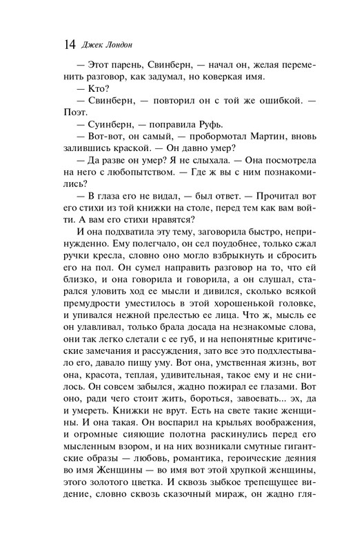 ITD000000001407208-page-0015