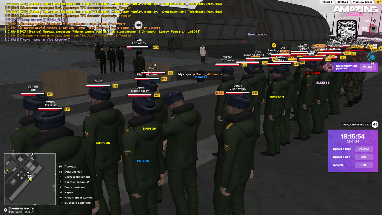 Снимок экрана (10470)