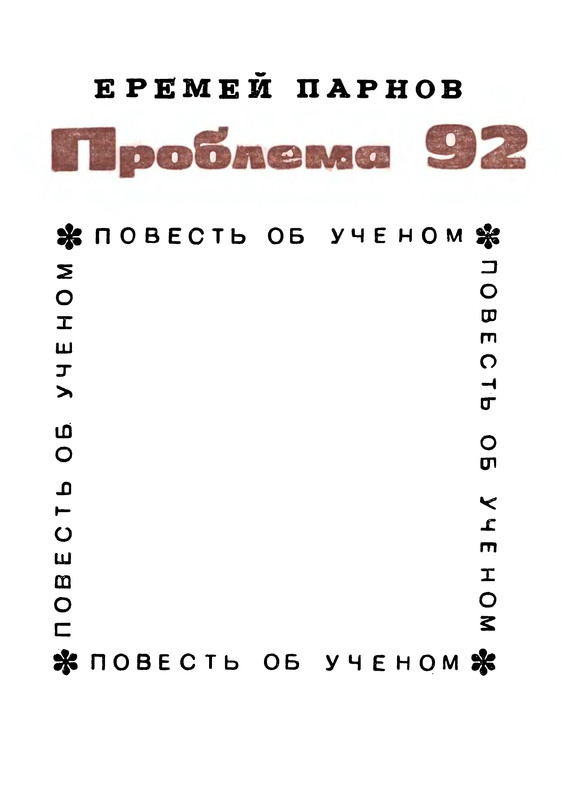 p0004