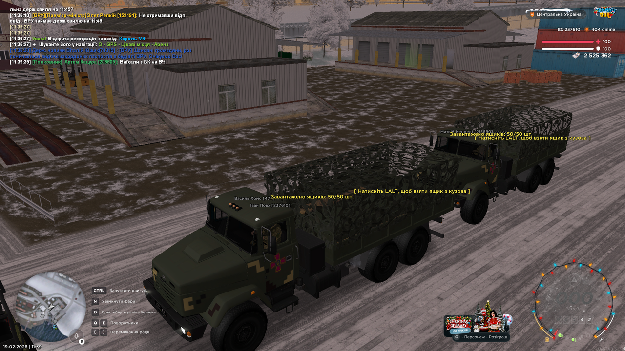 UKRAINE GTA 19 02 2026 11 39 36