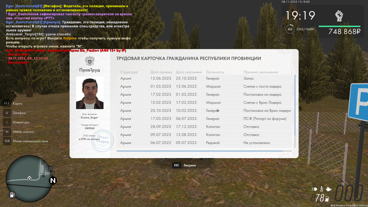 mta screen 2025 11 08 13 18 00