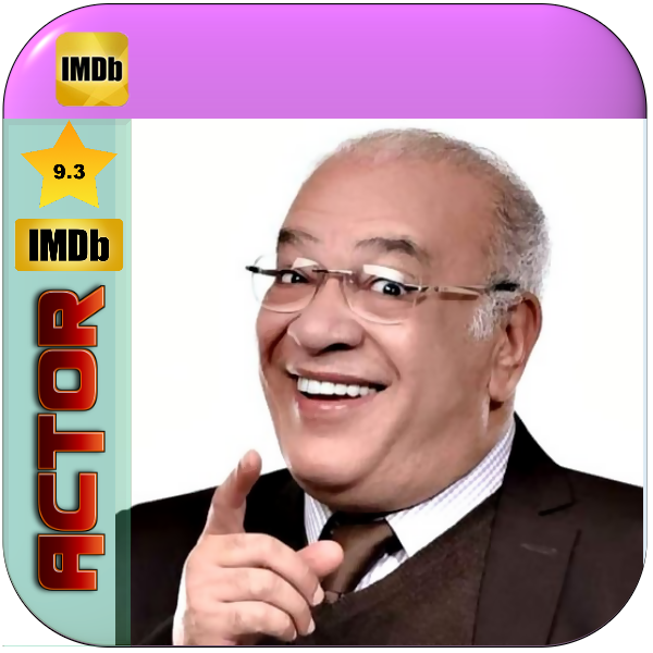 صلاح عبدالله