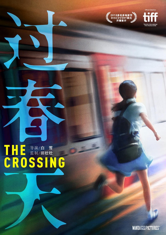 The Crossing (2018)