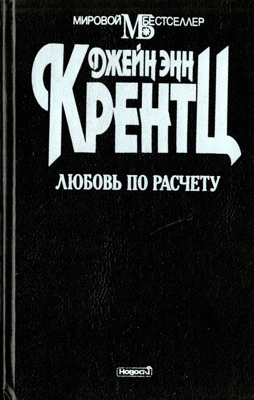 p0002