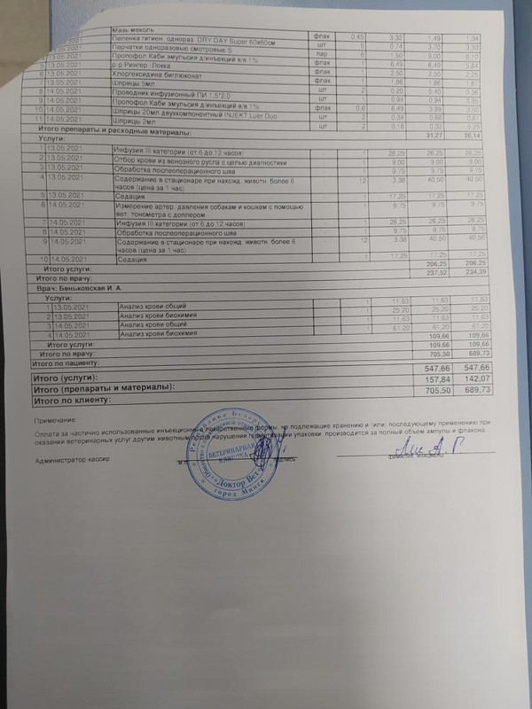 C61FFA22-288F-44A1-A60E-1DA62887808A