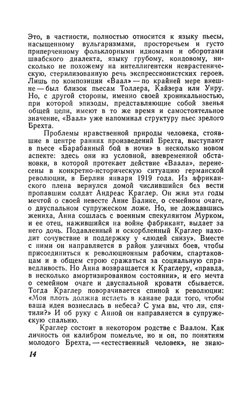 p0016