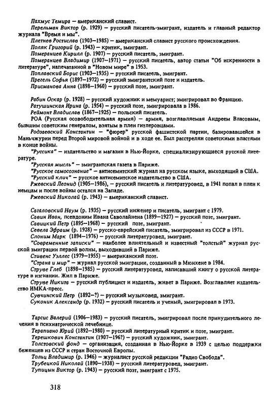 p0036