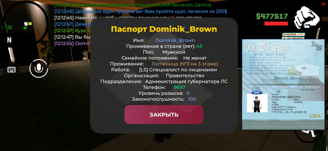 Screenshot 20260206 121257 Advance Mobile