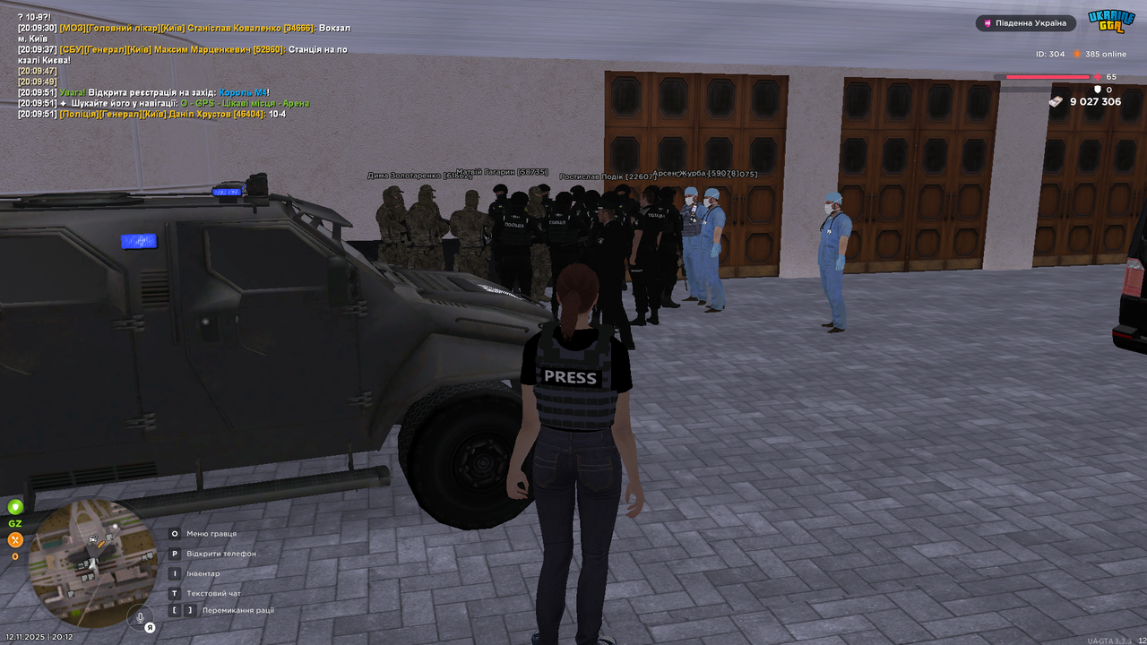 UKRAINE GTA 12 11 2025 20 12 14