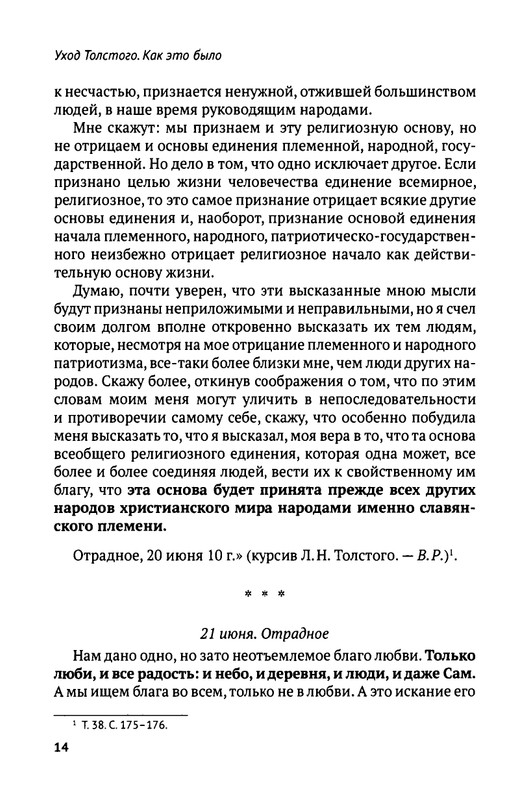 2018-1-128-page-0016