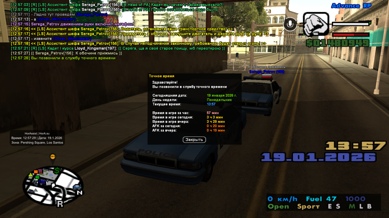 photo 2026 01 19 13 14 27