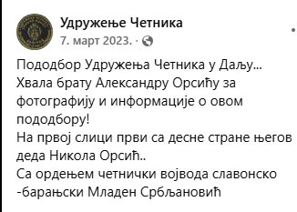 [Слика: Screenshot-2.png]