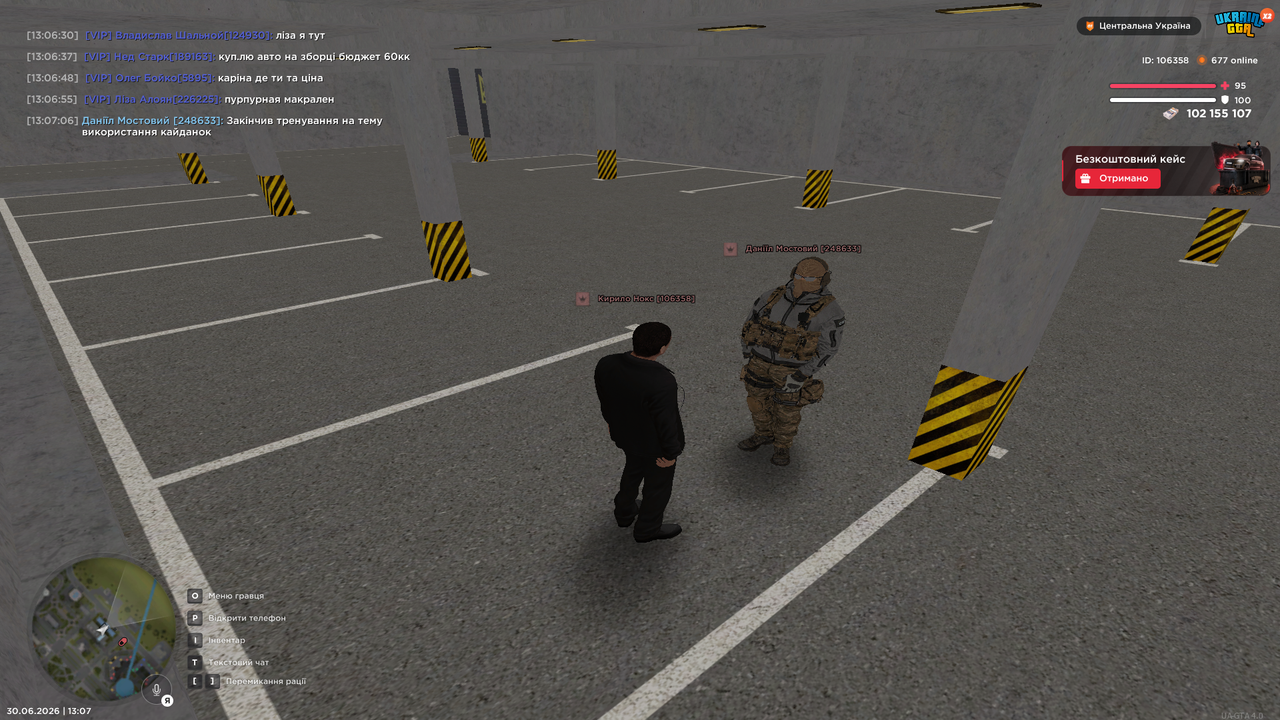 UKRAINE GTA 30 06 2026 13 07 11