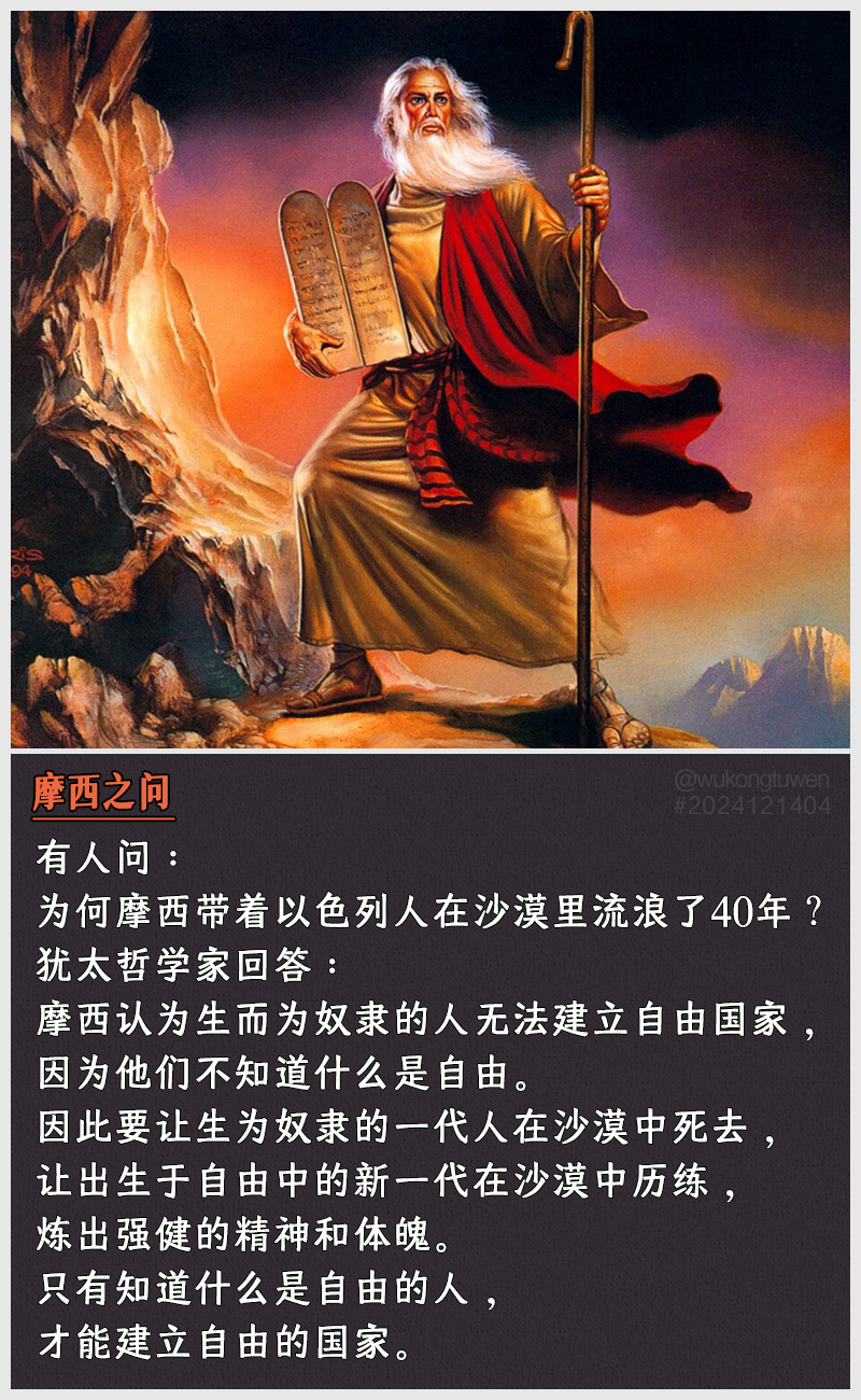 https://i.postimg.cc/Ns2MhYFD/2024121404.jpg