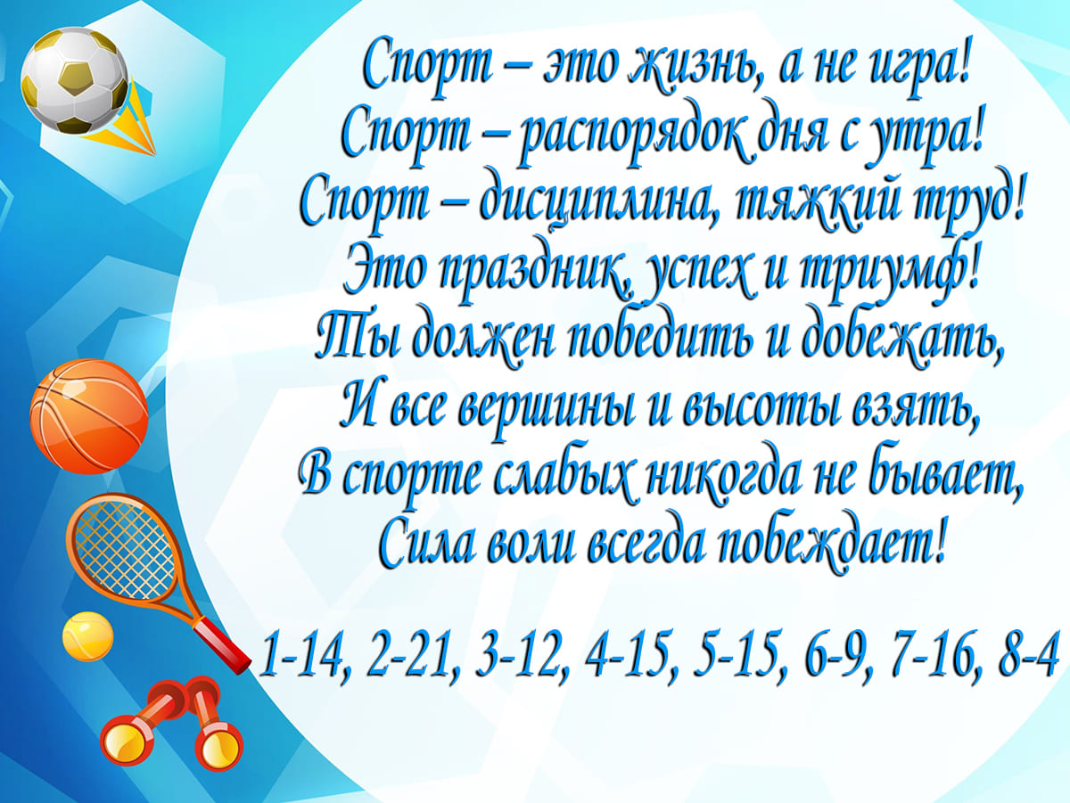 кодовое слово — Postimages